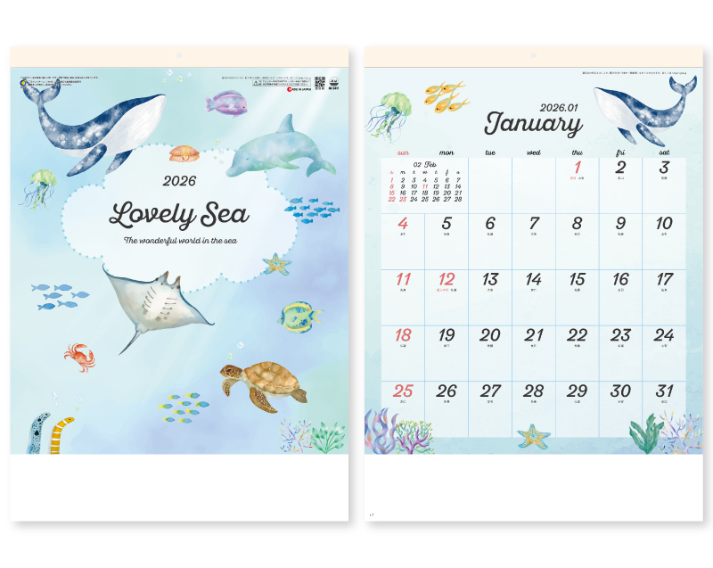 【新企画】2026年 SG-2411 Lovely Sea【壁掛けカレンダー】【名入れ印刷 無印50部から】