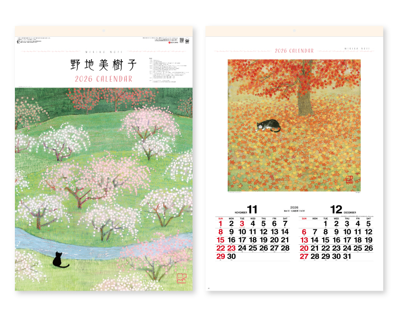 【新企画】2026年 SG-515 野地 美樹子 作品集 フィルム【壁掛けフィルムカレンダー】【名入れ印刷 無印50部から】
