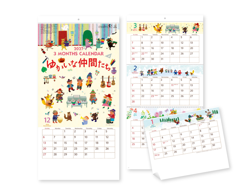 2027年 SB-230 3ヶ月玉 ゆかいな仲間たち【壁掛けカレンダー】【名入れ印刷50部から】