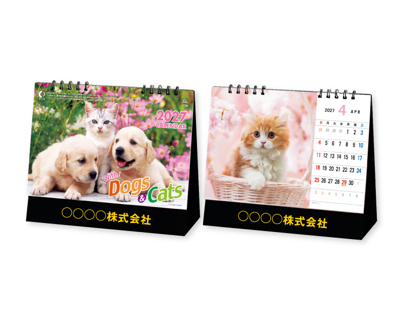 2027年 SP-302 ウィズドッグ＆キャット【卓上カレンダー】【名入れ印刷 無印50部から】