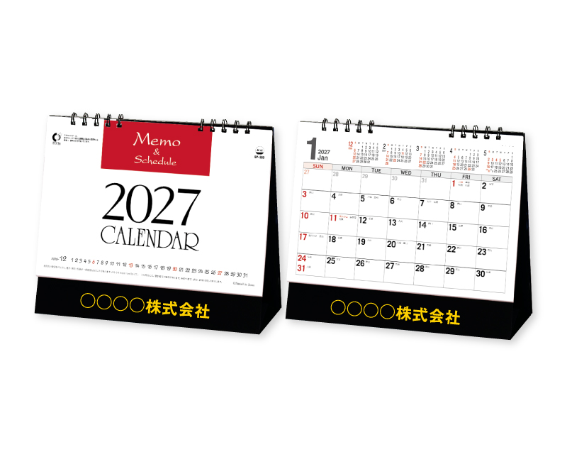 2027年 SP-303 メモスケジュールデスク【卓上カレンダー】【名入れ印刷 無印50部から】