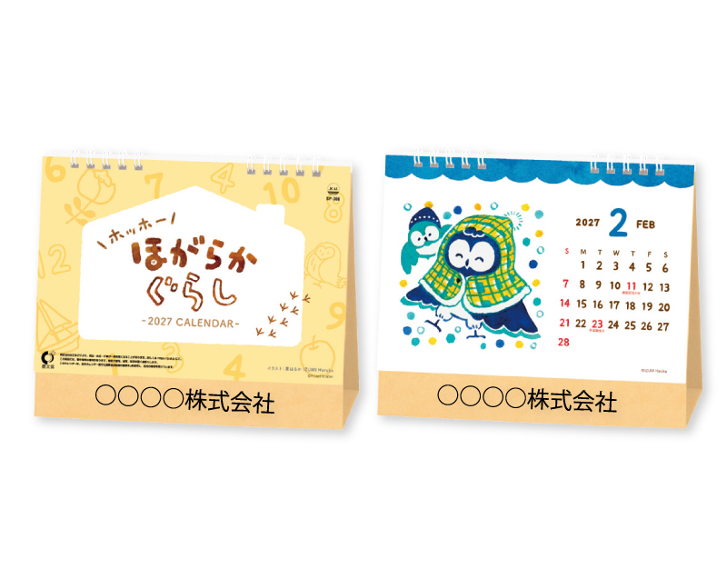 2027年 SP-308 ホッホー ほがらかぐらし【卓上カレンダー】【名入れ印刷 無印50部から】