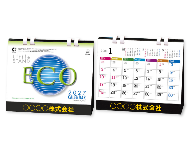 2027年 SP-428 リトルスタンドECO【卓上カレンダー】【名入れ印刷 無印50部から】