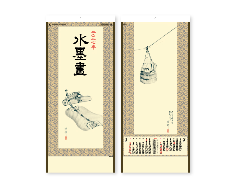 2027年 SP-32 水墨画【壁掛けカレンダー】【名入れ印刷 無印50部から】
