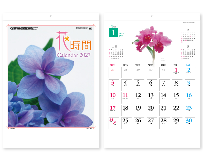 2027年 SP-80 花時間【壁掛けカレンダー】【名入れ印刷 無印50部から】