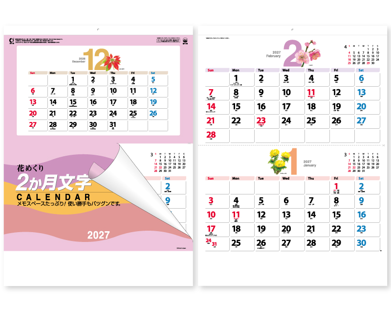 2027年 SP-115 花めくり(2ヶ月文字)【壁掛けカレンダー】【名入れ印刷 無印50部から】