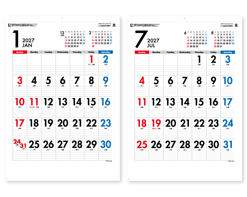 2027年 SP-132 いきなり文字月表【表紙なし】【壁掛けカレンダー】【名入れ印刷 無印50部から】