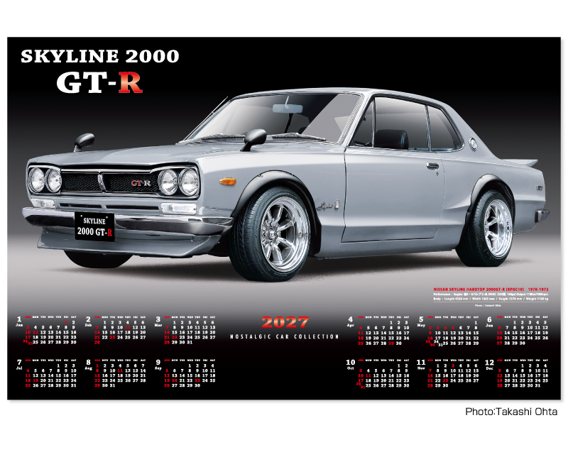 2027年 FU-14 スカイライン 2000GT-R(ハコスカ)(不織布)【壁掛けカレンダー不織布年表】【名入れ印刷 無印50部から】-1