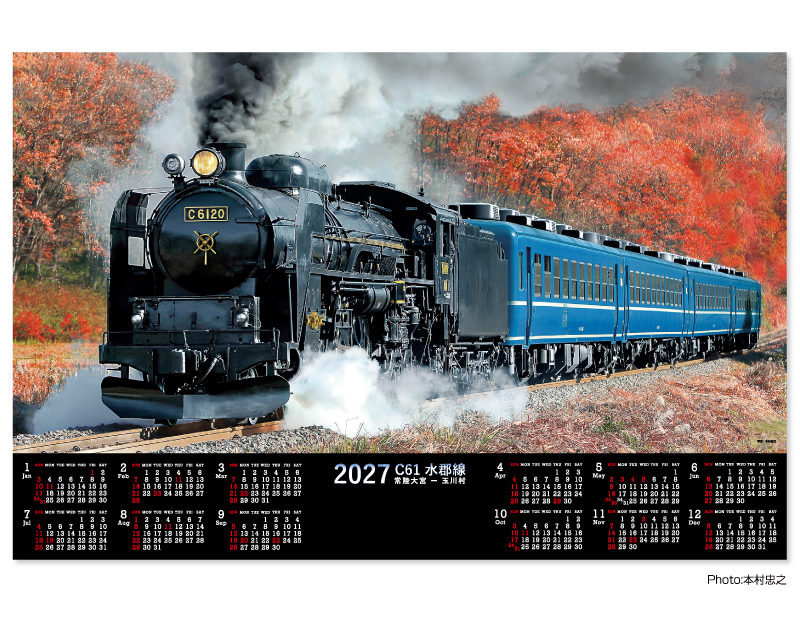 2027年 FU-15 SL CL-61(不織布)【壁掛けカレンダー不織布年表】【名入れ印刷 無印50部から】
