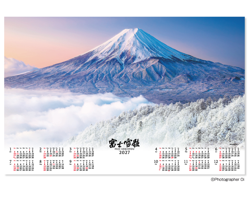 2027年 FU-24 富士雪粧(不織布)【壁掛けカレンダー不織布年表】【名入れ印刷 無印50部から】