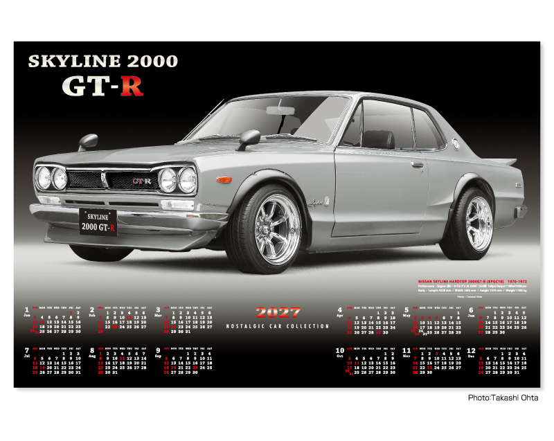 2027年 FU-35 メタリック/スカイライン 2000GT-R(ハコスカ)(アルミ)【壁掛けカレンダーアルミ年表】【名入れ印刷 無印50部から】