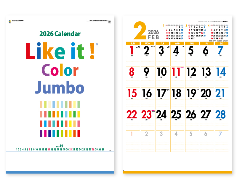2026年 IC-522 Like it！Color Jumbo【壁掛けカレンダー】【名入れ印刷 無印50部から】