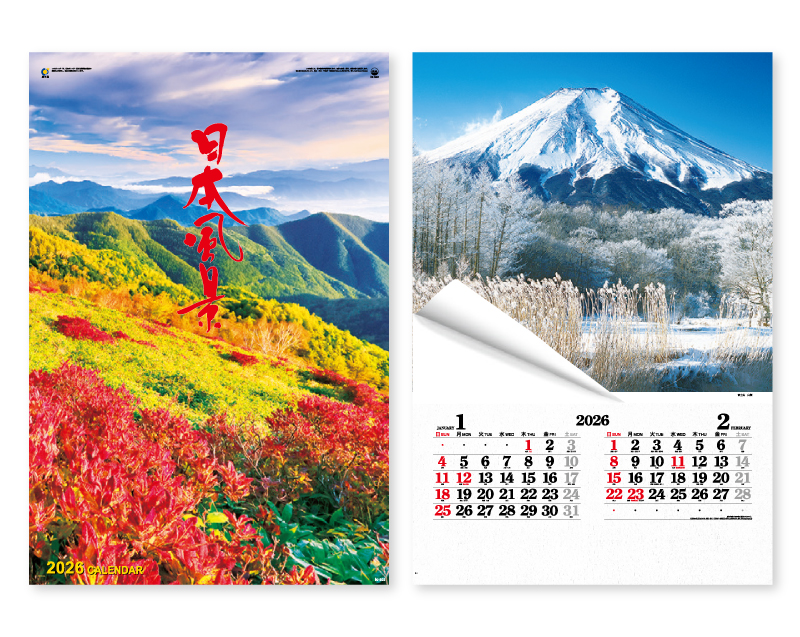 2026年 IC-502 フィルム 日本風景【壁掛けフィルムカレンダー】【名入れ印刷 無印50部から】