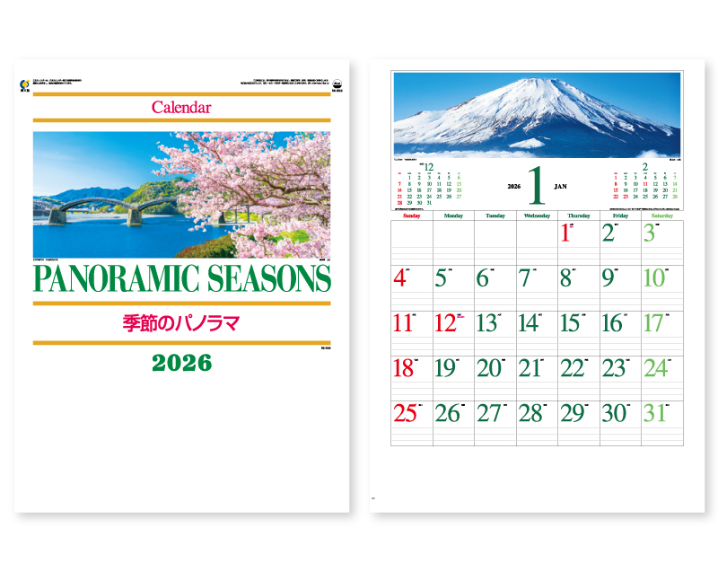2026年 IC-255 季節のパノラマ(小)【壁掛けカレンダー】【名入れ印刷 無印50部から】-1