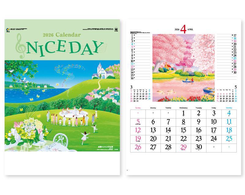 2026年 IC-264 ナイスデー(NICE DAY)【壁掛けカレンダー】【名入れ印刷 無印50部から】