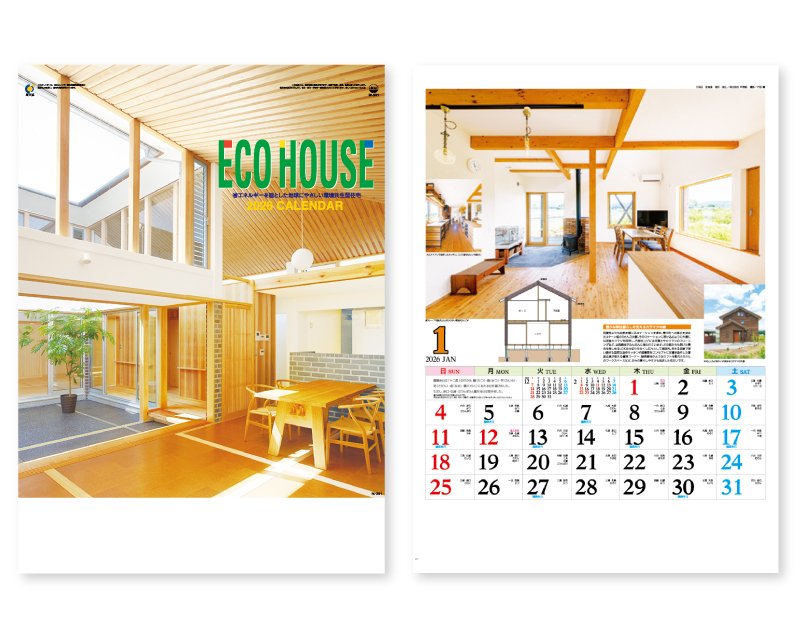 2026年 IC-291 エコハウス(ECO HOUSE)【壁掛けカレンダー】【名入れ印刷 無印50部から】