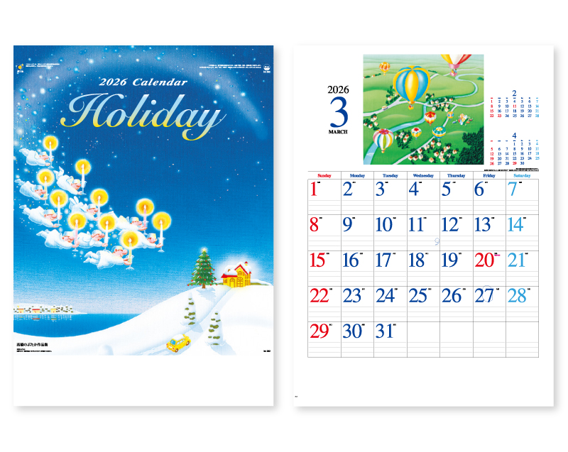 2026年 IC-292 ホリデー(HOLIDAY)【壁掛けカレンダー】【名入れ印刷 無印50部から】