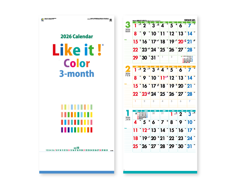 2026年 IC-302 Like it ! Color 3-month(ミシン目入)【壁掛けカレンダー】【名入れ印刷 無印50部から】-1
