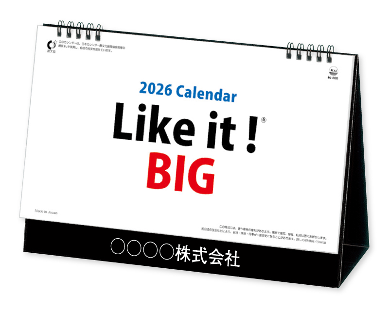 2026年 IC-860 Like it! BIG【卓上カレンダー】【名入れ印刷 無印50部から】
