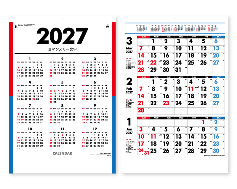 2027年 YK-505 Ⅲマンスリー文字【壁掛けジャンボカレンダー】【名入れ印刷 無印50部から】