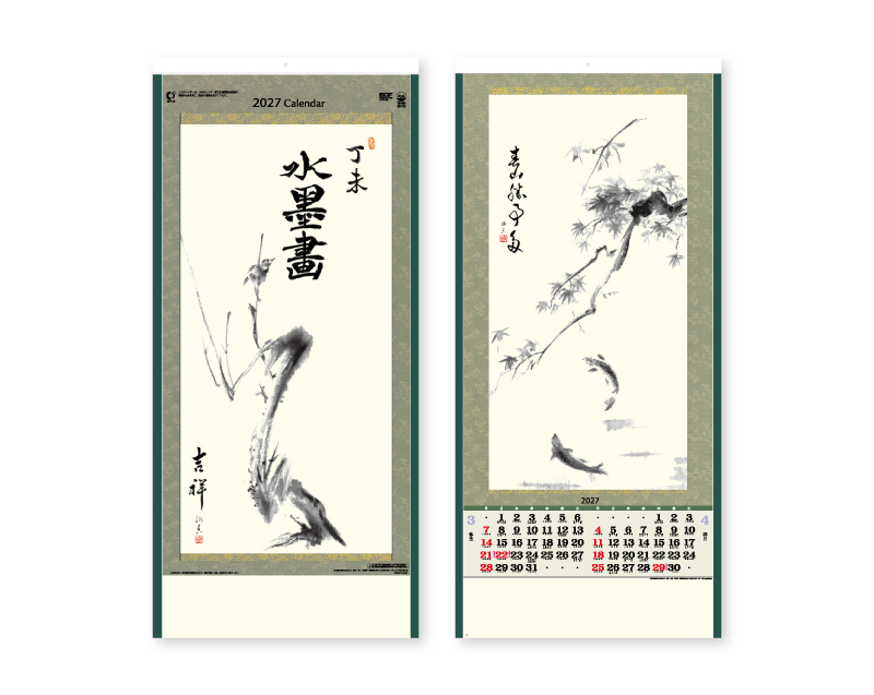 2027年 YK-601 水墨画【10部から名入れ対応 壁掛けカレンダー】