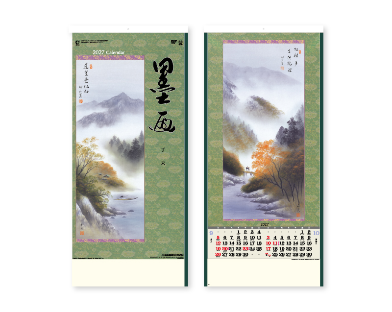 2027年 YK-607 墨画【壁掛けカレンダー】【名入れ印刷 無印50部から】-1