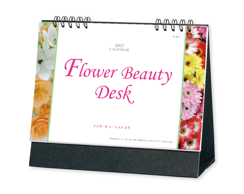 2027年 YK-3021 フラワービューティデスク【卓上カレンダー】【名入れ印刷 無印50部から】-1