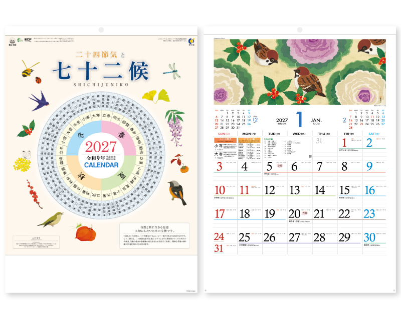 【リニューアル】2027年 NA-109 七十二候【壁掛けカレンダー】【名入れ印刷 無印50部から】-1
