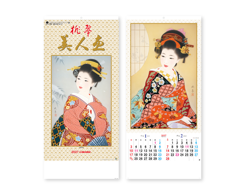 2027年 NA-121 桃翠美人画【壁掛けカレンダー】【名入れ印刷 無印50部から】-1