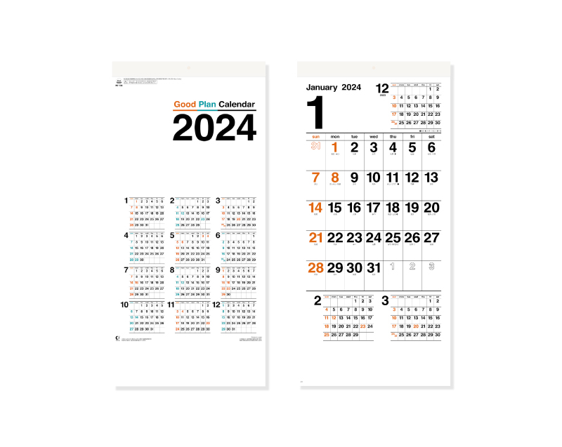2024年 NK-156 グッド プラン【壁掛けカレンダー】【名入れ印刷 無印50部から】