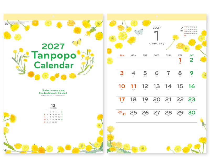 【新企画】2027年 NK-50 たんぽぽ【壁掛けカレンダー】【名入れ印刷 無印50部から】-1