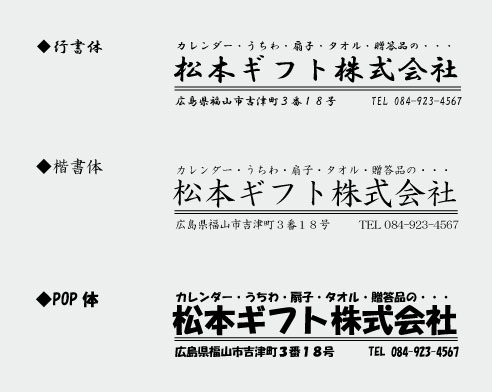 【新企画】2027年 NK-57 季節のささやき-五七五で綴る日本の暮らし-【壁掛けカレンダー】【名入れ印刷 無印50部から】-5