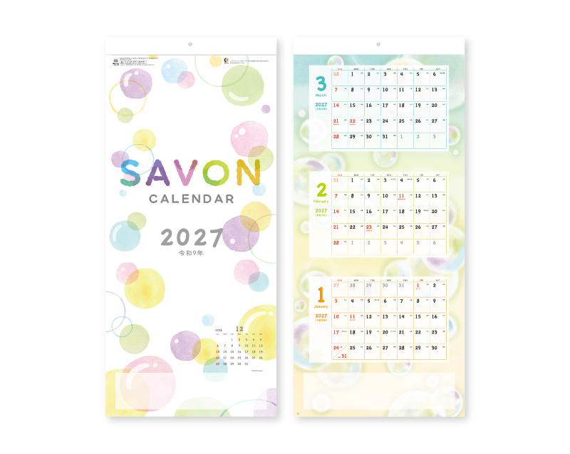 【新企画】2027年 NK-436 SAVON(サボン)カレンダー(3か月タイプ)【壁掛けカレンダー】【名入れ印刷 無印50部から】-1