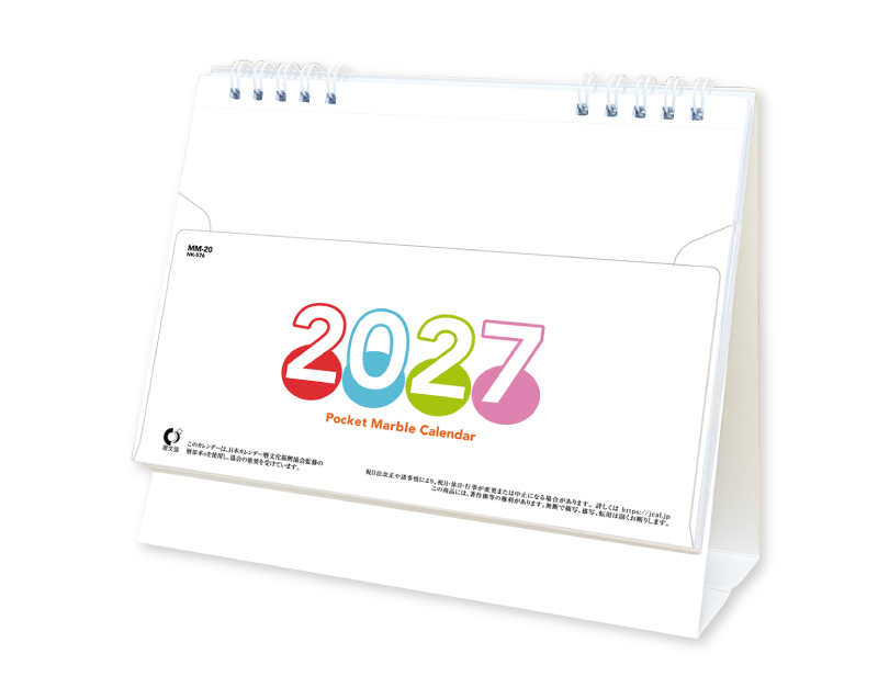 【新企画】2027年 NK-576 卓上カレンダー ポケットマーブル【卓上カレンダー】【名入れ印刷 無印50部から】-1