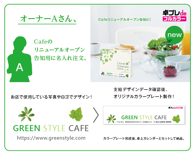 【新企画】2027年 TD-274 卓上L お元気ですか【30部より既製品卓上カレンダーカラー名入れ印刷】【卓プレdeフルカラー】搭載-7