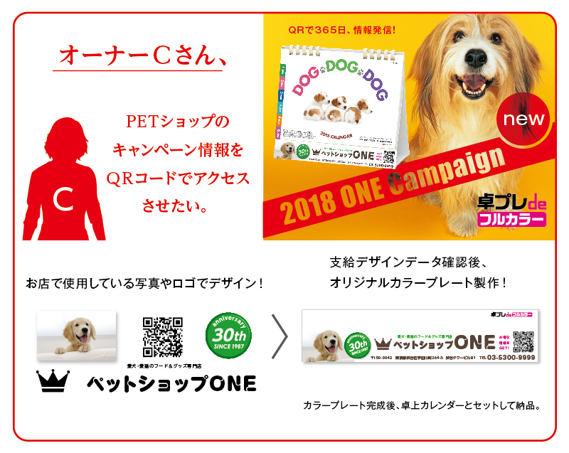 【新企画】2027年 TD-274 卓上L お元気ですか【30部より既製品卓上カレンダーカラー名入れ印刷】【卓プレdeフルカラー】搭載-11
