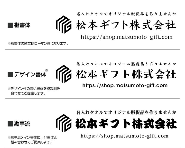 280匁 ロッキー 日本製(熨斗・ポリ袋入れ無料)【名入れ 無印タオル50枚から】-7