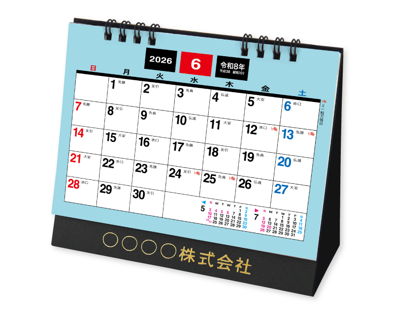 2026年 TD-220 卓上M・メモ【卓上カレンダー】【名入れ印刷 無印50部から】