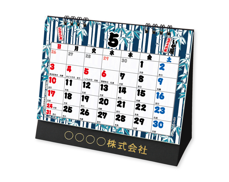 2026年 TD-269 卓上L・江戸千代紙(いせ辰)【卓上カレンダー】【名入れ印刷 無印50部から】