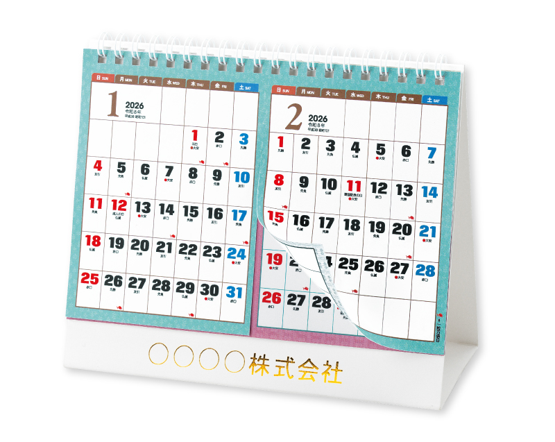 2026年 TD-270 卓上Ｌ・対面で使える2ヶ月文字(14ヶ月)【卓上カレンダー】【名入れ印刷 無印50部から】