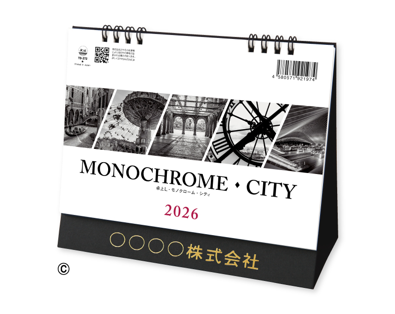 2026年 TD-272 卓上L・モノクローム・シティ【卓上カレンダー】【名入れ印刷 無印50部から】