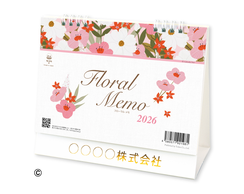 2026年 TD-273 卓上・L フローラル・メモ【卓上カレンダー】【名入れ印刷 無印50部から】
