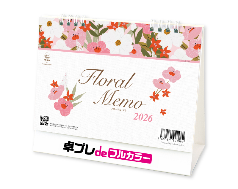 2026年 TD-273 卓上L フローラル・メモ【30部より既製品卓上カレンダーカラー名入れ印刷】【卓プレdeフルカラー】搭載