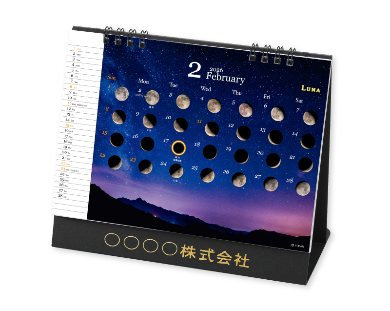 2026年 TD-276 卓上Ｌ・ルナ〜月ごよみ〜【卓上カレンダー】【名入れ印刷 無印50部から】