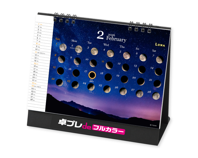 2026年 TD-276 卓上Ｌ・ルナ～月ごよみ～【30部より既製品卓上カレンダーカラー名入れ印刷】【卓プレdeフルカラー】搭載-1