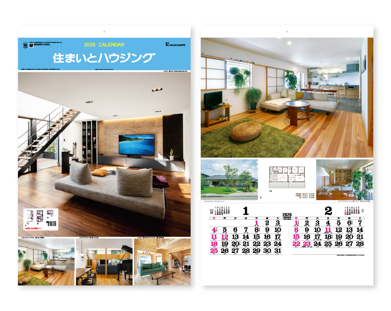 2026年 TD-530 トーハン・DX 住まいとハウジング フイルム【壁掛けフィルムカレンダー】【名入れ印刷 無印50部から】-1