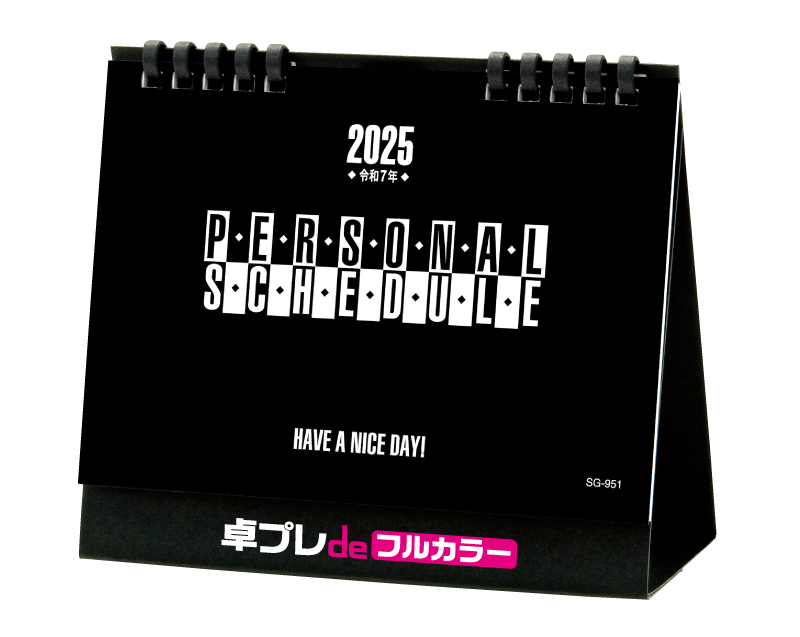 2025年 SG-951(SB-324) デスクスタンド文字(エコペーパリング)【30部より既製品卓上カレンダーカラー名入れ印刷】【卓プレdeフルカラー】搭載