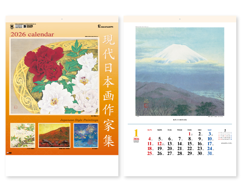 【限定品】2026年 TD-670 現代日本画作家集【壁掛けカレンダー】【名入れ印刷 無印50部から】