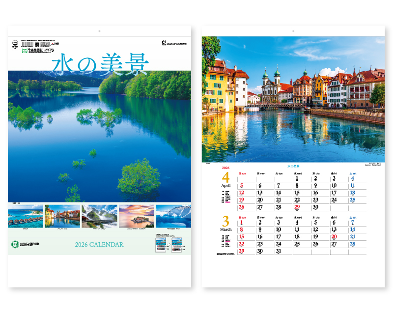 2026年 TD-704 水の美景 2ヶ月ミシン目入り【壁掛けカレンダー】【名入れ印刷 無印50部から】