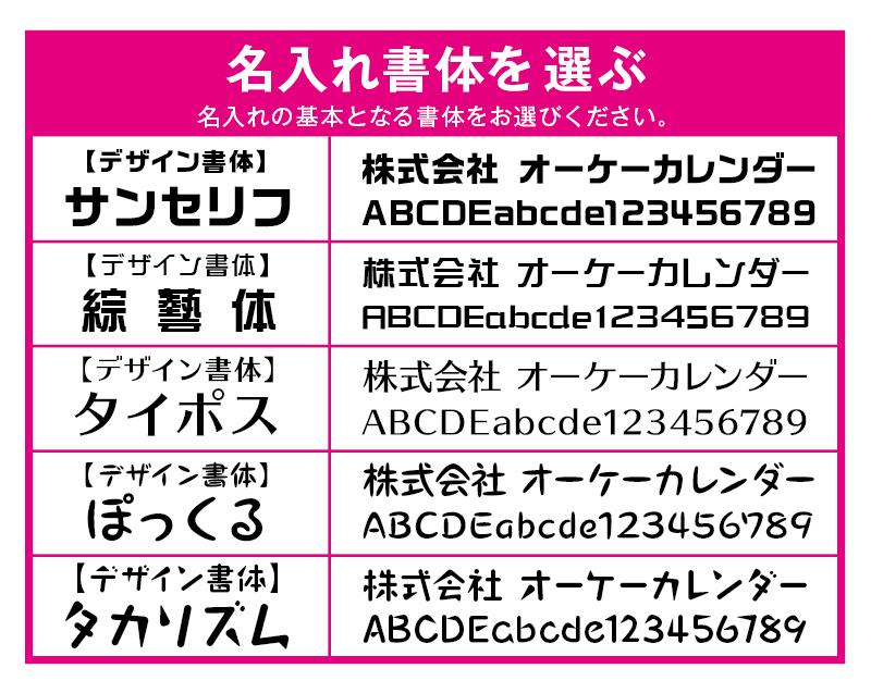 【新企画】2027年 SG-9330 Platinum(プラチナ)【30部より既製品卓上カレンダーカラー名入れ印刷】【卓プレdeフルカラー】搭載-21